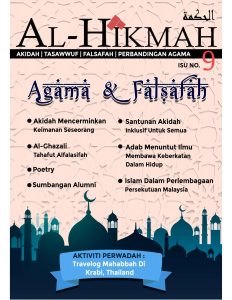 Faculty Of Leadership Management Usim